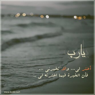 لبى العييون اللي تناظر:)تابعوووووووووووني ع حسسااااابي الثااااااني @_Ftooomh_  لأن هذا بقفله