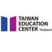 Taiwan Edu. Center (@tecthailand) Twitter profile photo Taiwan Edu. Center (@tecthailand) Twitter profile photo