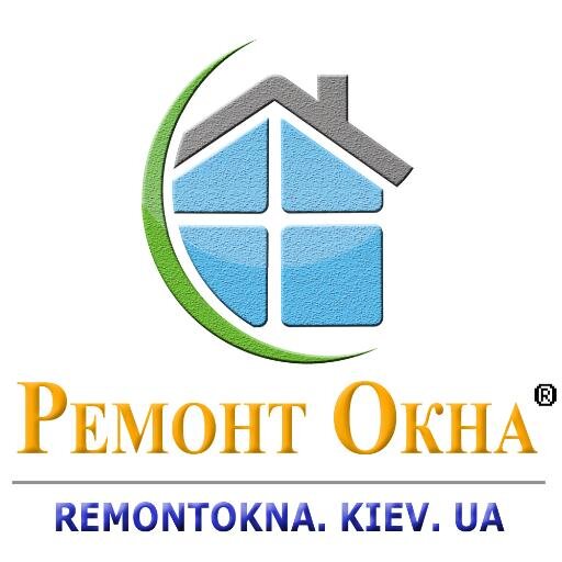 #Ремонт #окон в Киеве и области.
#Взаимный_#фолловинг #followback #ВзаимныйРетвит
