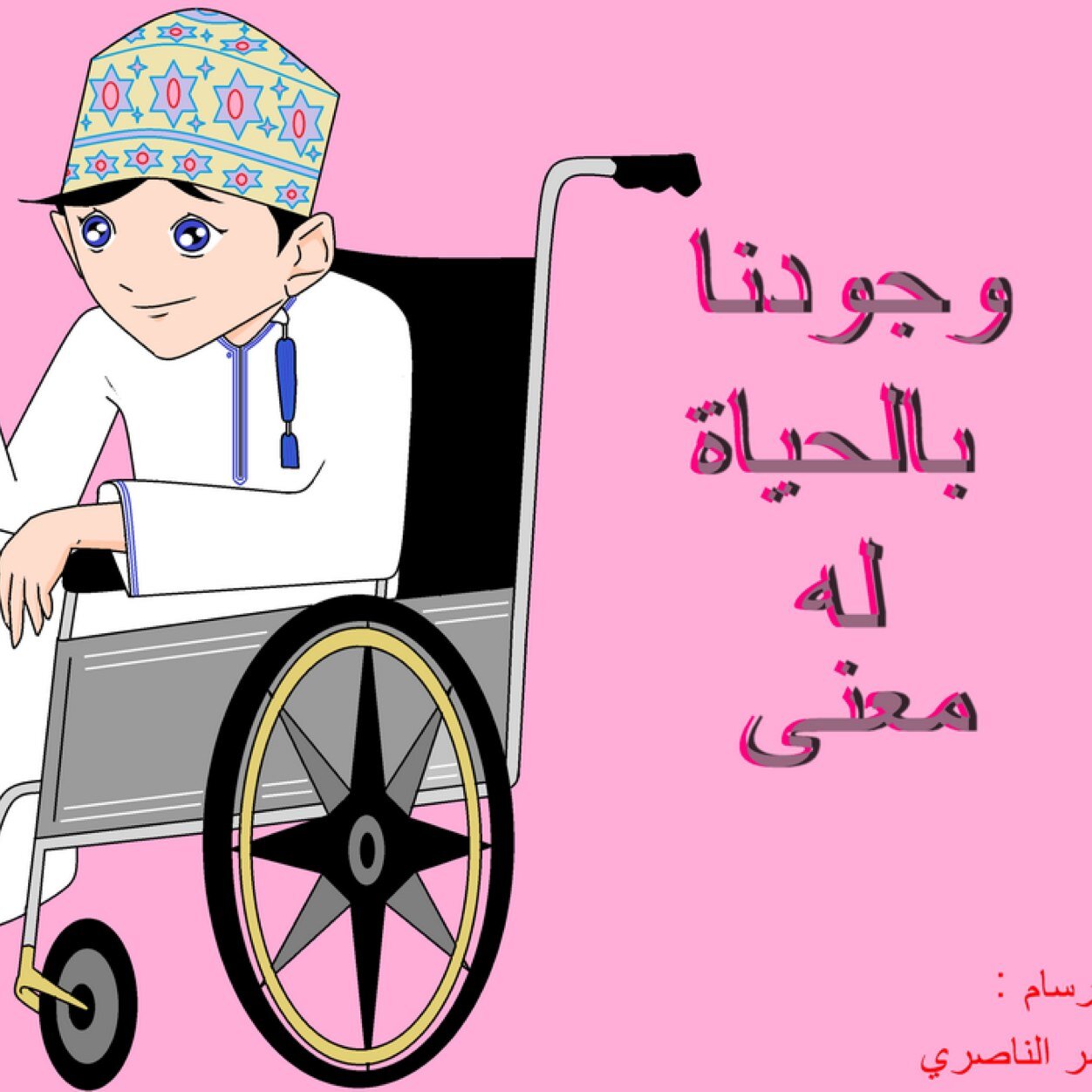 alndmaaan's profile picture. 