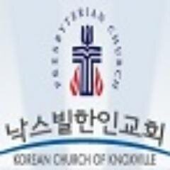 knoxkorean's profile picture. 낙스빌 한인교회 (Korean Church of Knoxville)