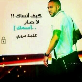 أحبكـ حب يأمجنون