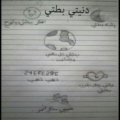 ‏ظني بربي مآيخيب.