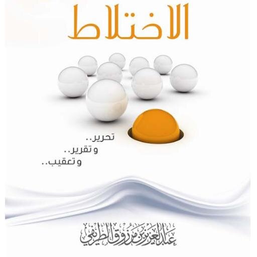 للإستفسار أو الاقتراح .تفضل https://t.co/HYrQm5r7qW