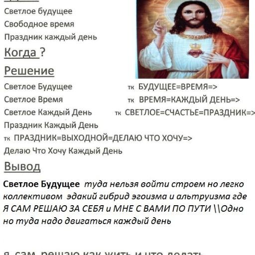 Бог и Государство одно лицо сравните  в глаза никто не видел \адрес неизвестен \ работает через посредников самовыдвиженцев \позывные Крестик и Нолик.