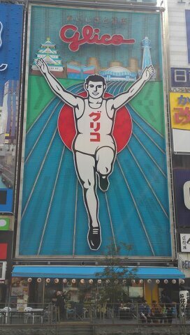 東大経済2020