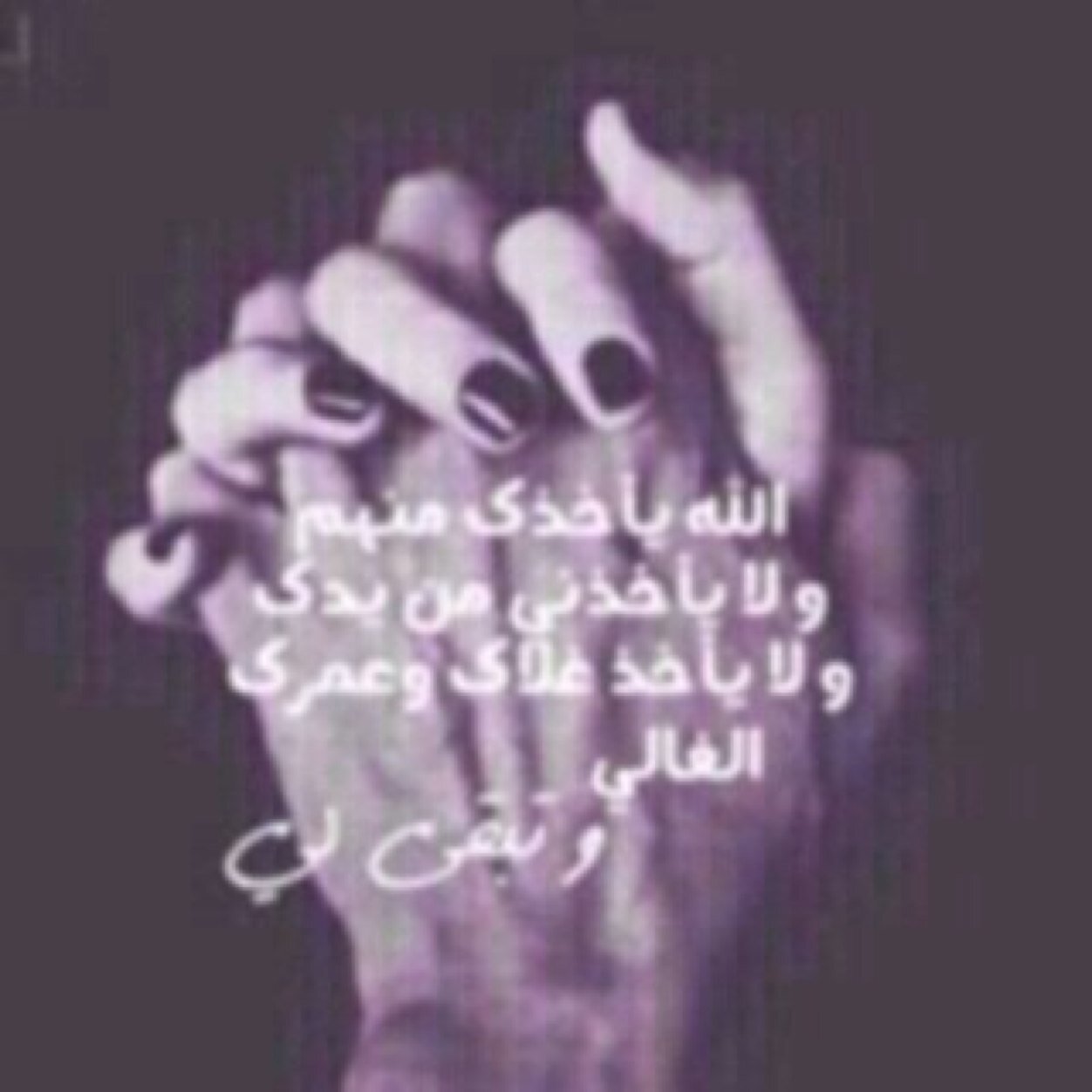 حبيبتي امي