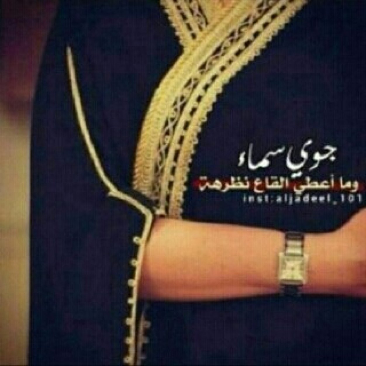 ياطربتي تسني على الحرف مايل نغمةحتسي من زينها جيت كلي عرقن نبض بالحب لعيون حايل..♡