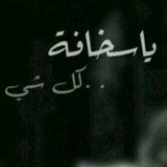 erothwoir's profile picture. 