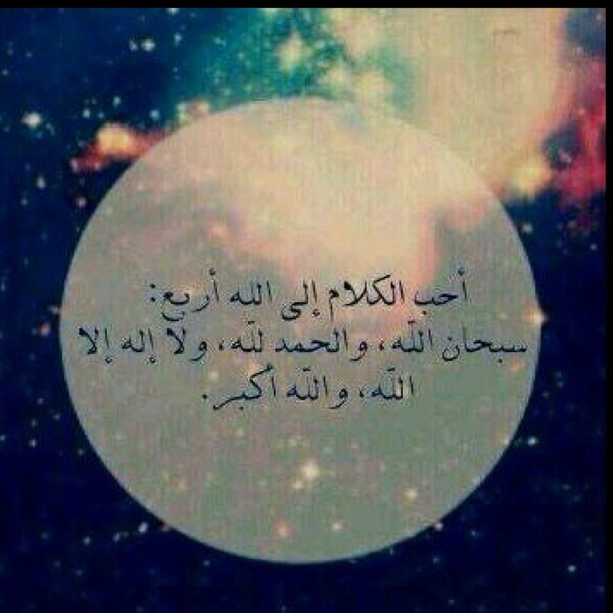 خطابه لبنات الشيوخ والامراء والطبقه الراقيه وشيوخ الخليج عامه اتعابي بعد الملكه .. اعمل بسريه تامه وارجو الجديه وعدم التلاعب والله يوفق الجميع