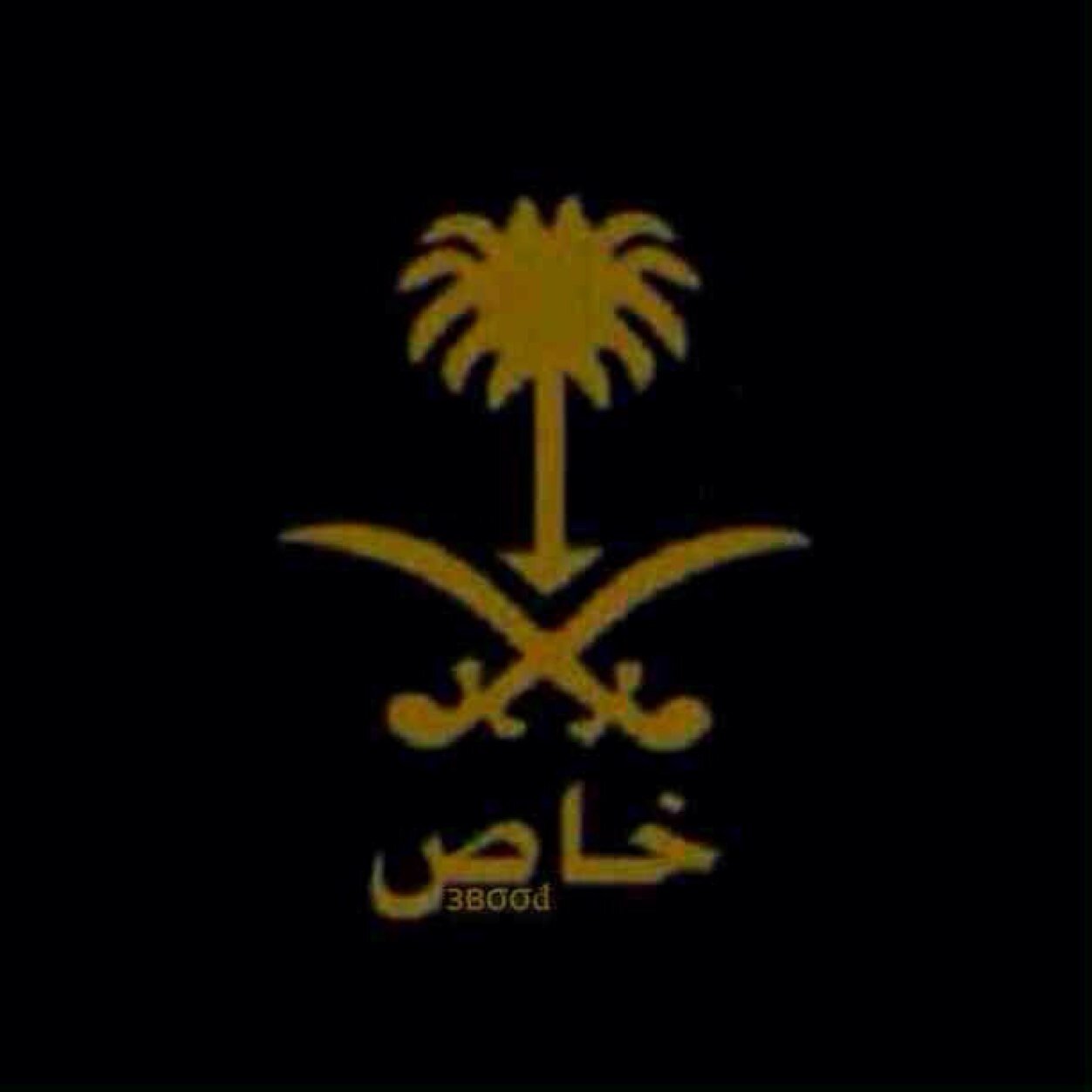 دًع ًالأًيًاًمً تًفًعًلً مًاًتًشًاًءً وًطًبً نًفًسًاً إًذًاً حًكًمً اًلًقًضًاًءً وًلاًتًجًزًعً لًحًوًاًدًثً اًلًلًيًاًلًيً فًمًاً لًحًوًاًدًثً بًقًاًء