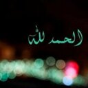 محمد جراح (@004821422) Twitter