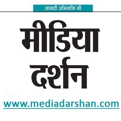 MediaDarshan's profile picture. 