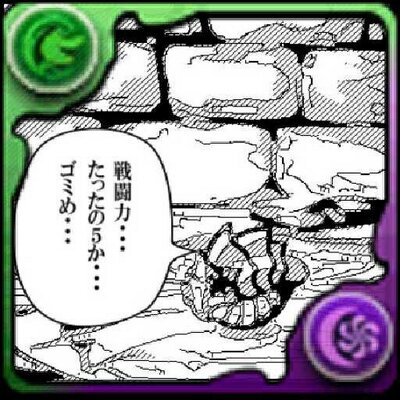 ドラゴンシード Syudoragon Twitter