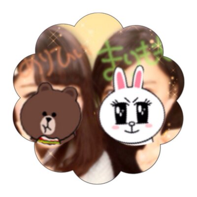 詳しくは画像欄に。ありひい