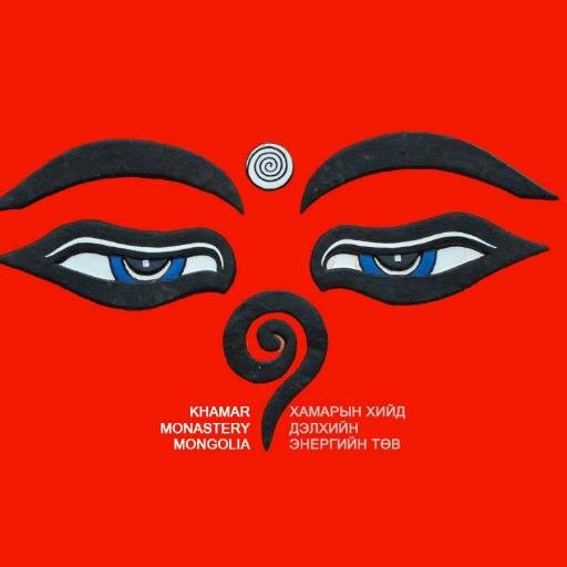 khamariinkhiid Profile Picture