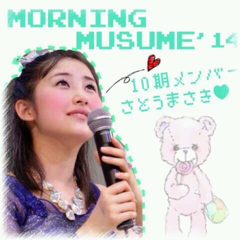 helloproject010's profile picture. 皆さんこんにちわ。アイドル大好きな社会人の秦泉寺和貴と申します(≧∀≦)ひめキュンもハロプロ好きなのでよろしくお願いします。