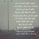 #كلنا_ابتسام (@22_alqueen) Twitter