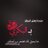 naif702024's profile image