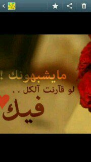 ‏‏عسى الجنه منزل اثنين ربوني