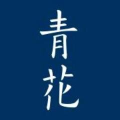 工芸青花｜suganoさんのプロフィール画像