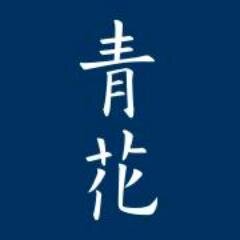 『工芸青花』ほか、本を編集・刊行しています。毎月の講座や、東京神楽坂で骨董・工芸の展示会もおこなっています
https://t.co/Jrv1ju5oq1
https://t.co/E5aIdc4vua
https://t.co/BODfuTPvvQ
https://t.co/w1hMkzKQxf