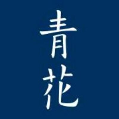 工芸青花 (@kogei_seika) / Twitter