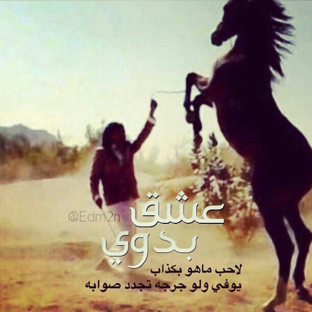 حمود سعود الفريدي 0593651637