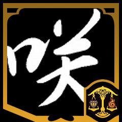 咲人🖖さんのプロフィール画像