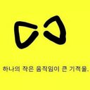 손민식(무한궤도) (@010_3567) Twitter