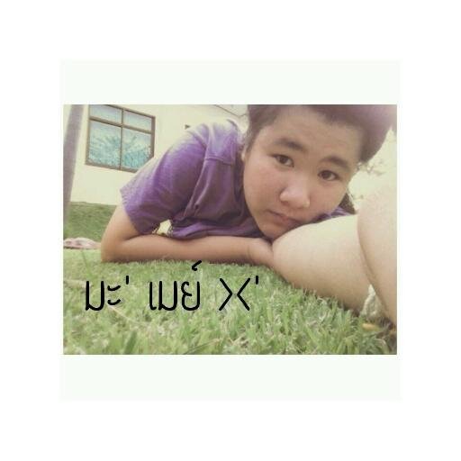 ชื่อ : เมย์ น่ะค่ะ
- Line : may_maytaporn
- IG : ma_maytaporn
- Facebook : http://t.co/Y6WTqmR7YP