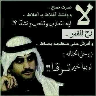 ‏‏لا يكون في كون الله إلا ما أراد الله