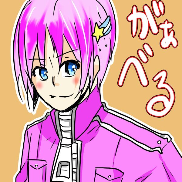 擬ｶﾋﾞがぁべるさんのプロフィール画像