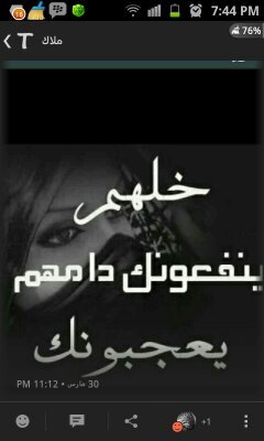 ﭸٻيُٺ غٍيُريُ لُڄلُ آنْآ آمْوُٺ مْقٌهوُر