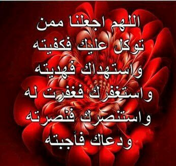 sarcomas505's profile picture. ♧◇اللهم أتنا في الدنيا حسنة وفي الاخرة حسنة◇♧