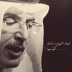 ‏البساطه كنز والقناعه ضروريه 
الريتويت مفصول