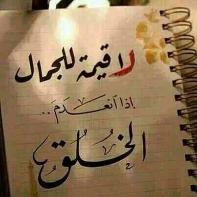 ‏‏لااله إلا أنت سبحانك إني كنت من الظالمين