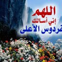 Said Abdellah (@59e467076ff7406) Twitter
