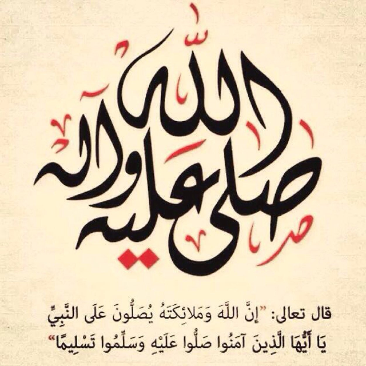 لا إله إلا أنت سبحانك إني كنت من الظالمين❤️ استغفر الله و اتوب اليه❤️