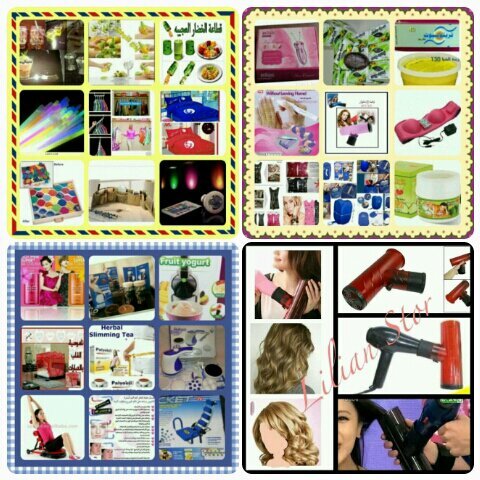 ‏معكم مندوبة افون لتواصل واتس اب 056 417 3058