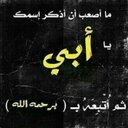 بسم الله (@234c9f481fcd435) Twitter