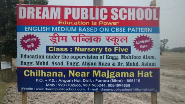 Dream Public School is an English medium school, based on CBSE pattern for class Nursery to Five. Mob. No: 09572014004