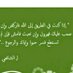 الحمدلله (@dr_kawy) Twitter profile photo