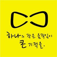신세계 (@yhy08472) 's Twitter Profile Photo