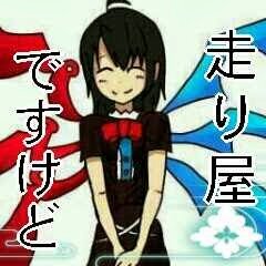 東方Ex.三人娘@低浮上化！？さんのプロフィール画像