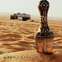 saleh quaiman (@0550805048) Twitter