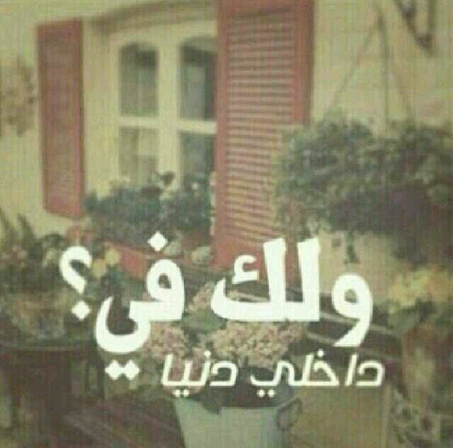 من حرص على اصﻻح قلوب الناس اصلح الله قلبه