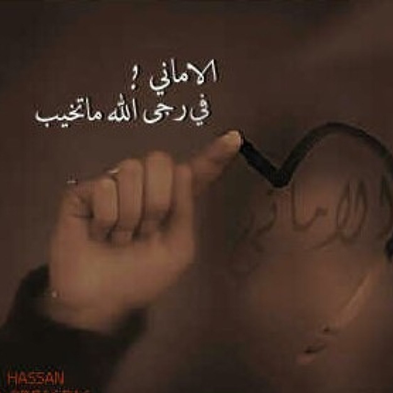 missretweet2014's profile picture. لا أدري أي أرض ، وأي قلب ، وأي قرآر هو خير لي ، لكنني اوقن أن الخير فيما اختاره الله ! سلمت لك زمام أموري يا رب  -  ❤️