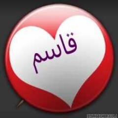 الحمدالله على نعمه الاسلام و كفانا بيها نعمه ....اسكندراني. و لا انتمي لأي حزب و لا هنتمي