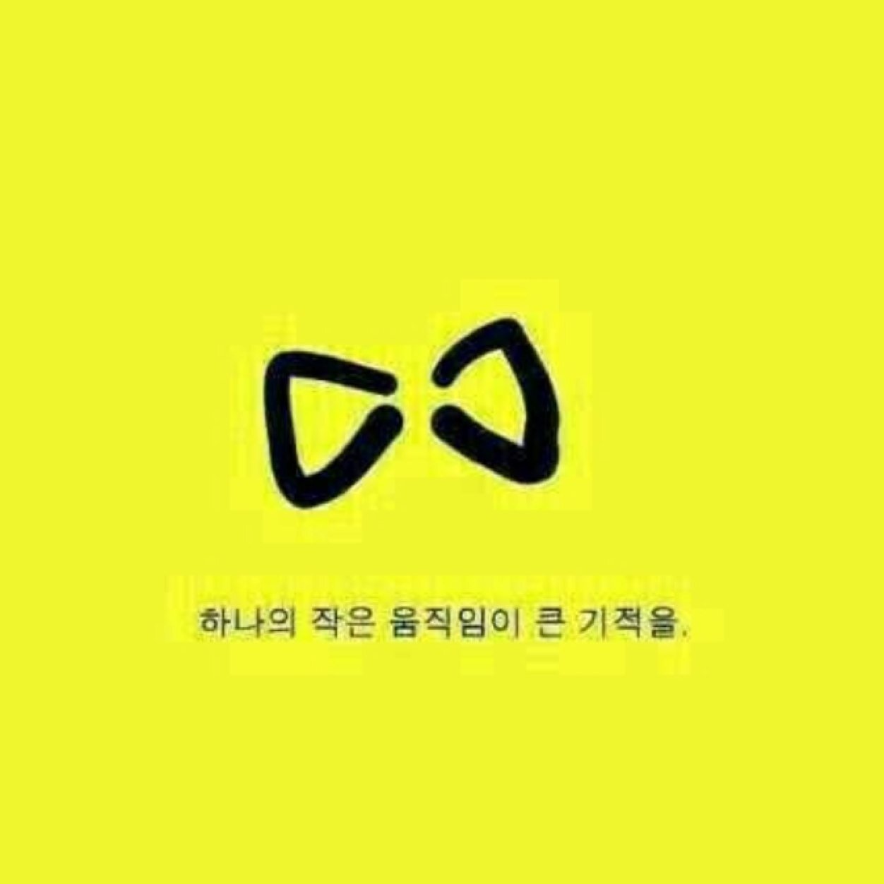 열심히 행복하게 살아보려 하는 사람입니다.